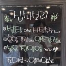 잡솨보리