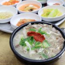 국밥 이미지