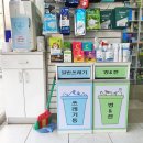 수려한약국 이미지