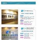 강남수재활의학과의원 이미지