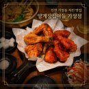 양계장집아들 | 인천 서구 치킨 맛집 양계장집아들 가정점｜바삭한 반반치킨 생맥 후기