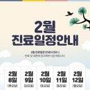 서울바른마취통증의학과 이미지