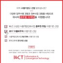 다울테크 네이버블로그