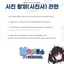 니지파트너즈 | 저희도 참가합니다, 제2회 브이 페스티벌 정보 : 버추얼 오프라인 행사 후기!