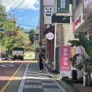 수진역 2번출구 이미지