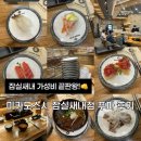 화신로8길1-17 | 잠실새내 가성비 끝판왕! 미카도스시 푸파 후기(옛날 기프티 카드 사용)