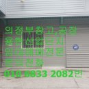 용현물류