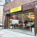 번영로234번길 | 울산 삼산동 맛집 동아우육면 남구 점심 남구청 신상 대만음식