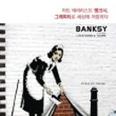 신원아트 이미지