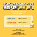 뽀글뽀글 반려견 유치원&호텔 이미지