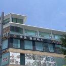 호호필라테스 - 거제시 장평로 37 | 해운대필라테스 추천 해운대자세교정 호호필라테스 장산점 1:1 개인레슨 후기