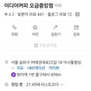 위례성대로22길 네이버블로그