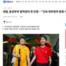 연합행정사사무소 이미지