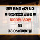 허앤리병원