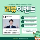 이재준치과의원 이미지