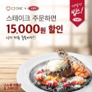 빕스