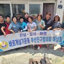 두레박아구찜 이미지