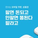 페이즈커피 이미지