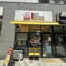 홍대맛집 포장 떡참 떡볶이참잘하는집 마포서교점 후기