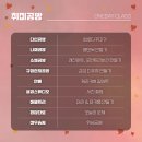 규정한지공방
