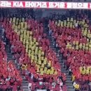 광주121 | 26.04.03-04 기아타이거즈 광주 홈 개막전 직관 후기