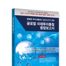 한국주식가치평가원 이미지