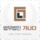 법무법인여율 이미지
