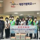 대전가원학교 이미지