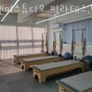 유앤미스튜디오