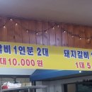 연동박가네 이미지