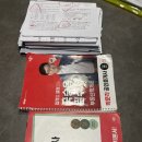 [개념완성] 2022년 박문각 공인중개사 부동산중개사법 및 중개실무 | 36회 공인중개사 직장 병행 고득점 1차 합격 수기