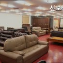 신보공예