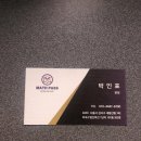 수명고교 | 내발산동 수학학원 큰 변화를 경험하게 해준 매스패스