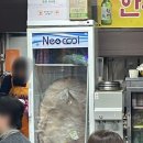 왕십리 소나무 짝갈비로 불리는 한우 소갈비 방문 후기