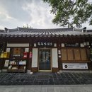전주 이미지