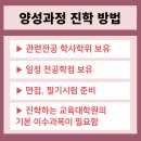 계명대학교 교육대학원 이미지