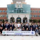 100주년 기념 사업 풋 프린트와 9월 정기회의 시행 이미지