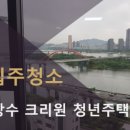 상수크리원 이미지