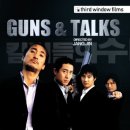 낭만투어 - 중랑구 봉화산로3길 194 | 낭만투어