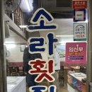 북마산중앙시장 이미지