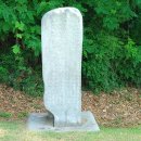 충주고구려비전시관 이미지