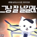문화 비상-1호 이미지