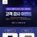 (주)엘케이글로벌