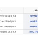 한국사능력검정시험 이미지