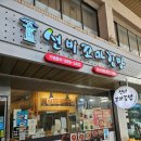 선비꼬마김밥달서시장점 네이버블로그