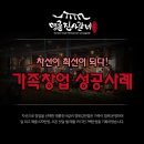 명륜진사갈비김천점 이미지