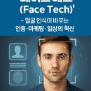 비젼Tech