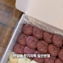 백마떡집