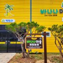 영인면 토정로 이미지