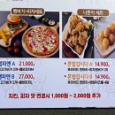 피치엔버거 이미지